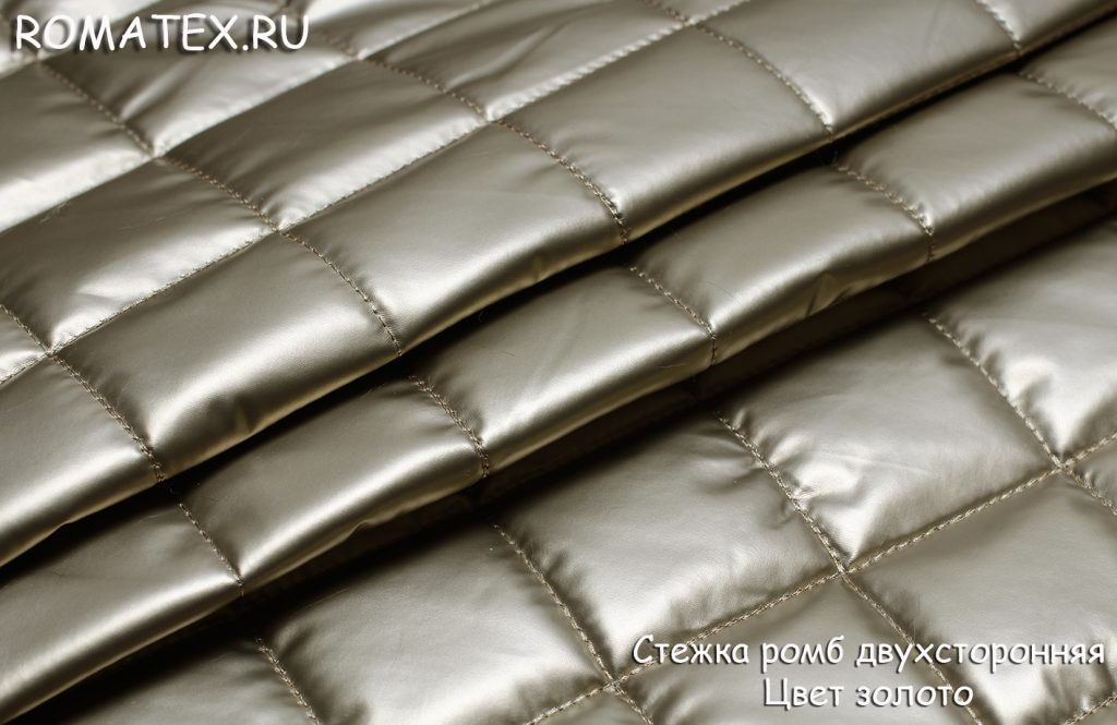 стежка ромб двухсторонная цвет золотой стежка ромб двухсторонная цвет золотой