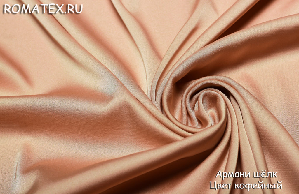 армани шелк цвет кофейный армани шелк цвет кофейный
