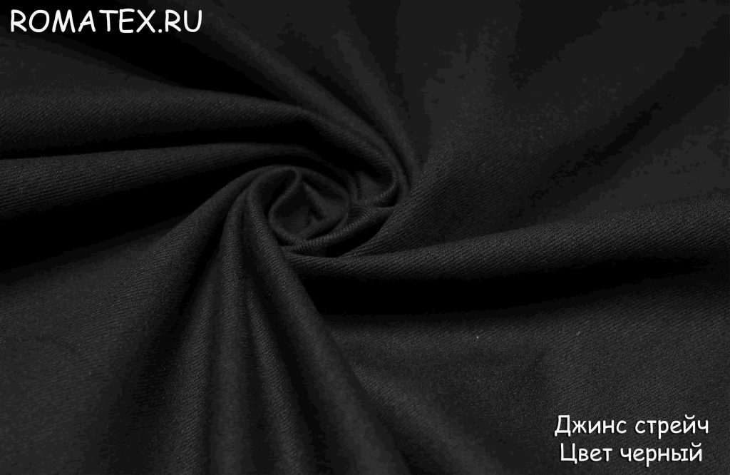 джинс стрейч черного цвета джинс стрейч черного цвета