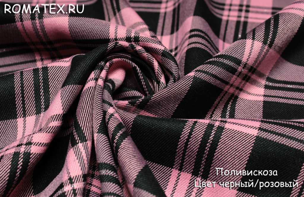 костюмная поливискоза цвет черный/розовый костюмная поливискоза цвет черный/розовый