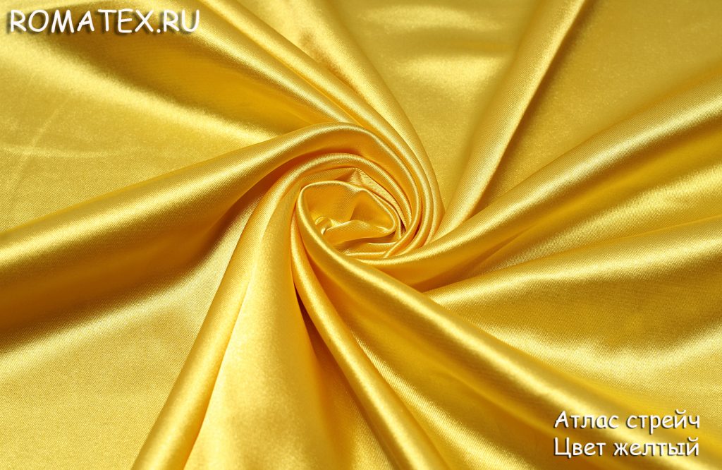 атлас стрейч цвет желтый атлас стрейч цвет желтый