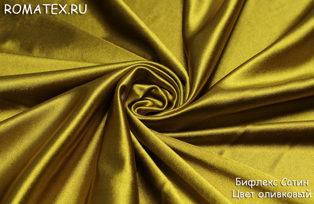 бифлекс сатин цвет оливковый бифлекс сатин цвет оливковый