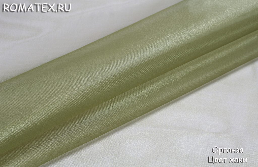 органза цвет хаки