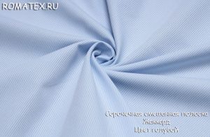 сорочечная полоска жаккард цвет голубой сорочечная полоска жаккард цвет голубой
